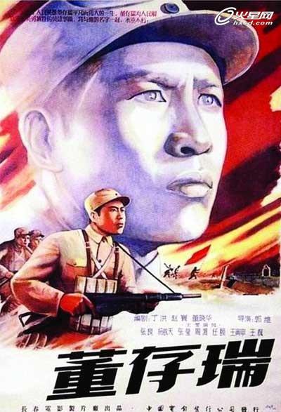 做个假瑞士